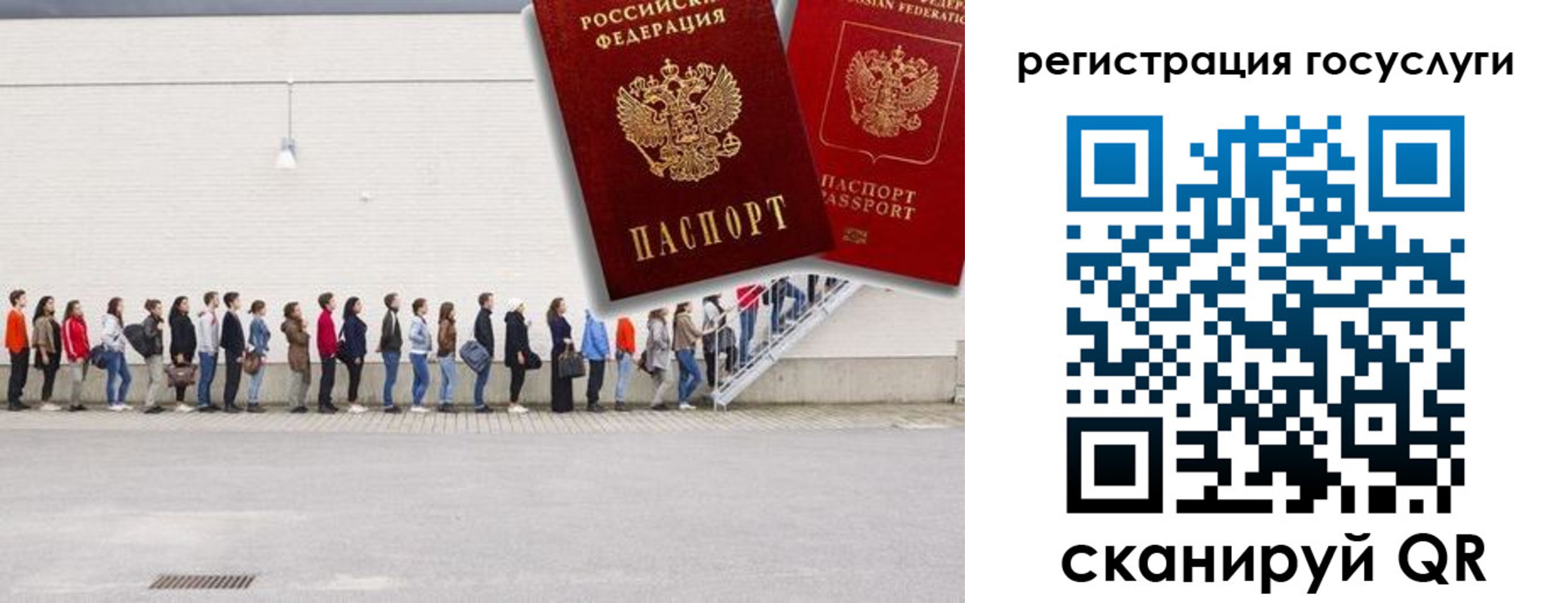 временная регистрация в Новочебоксарске