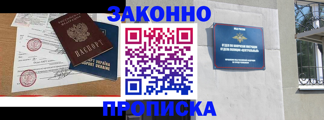 регистрация для школы в Новочебоксарске